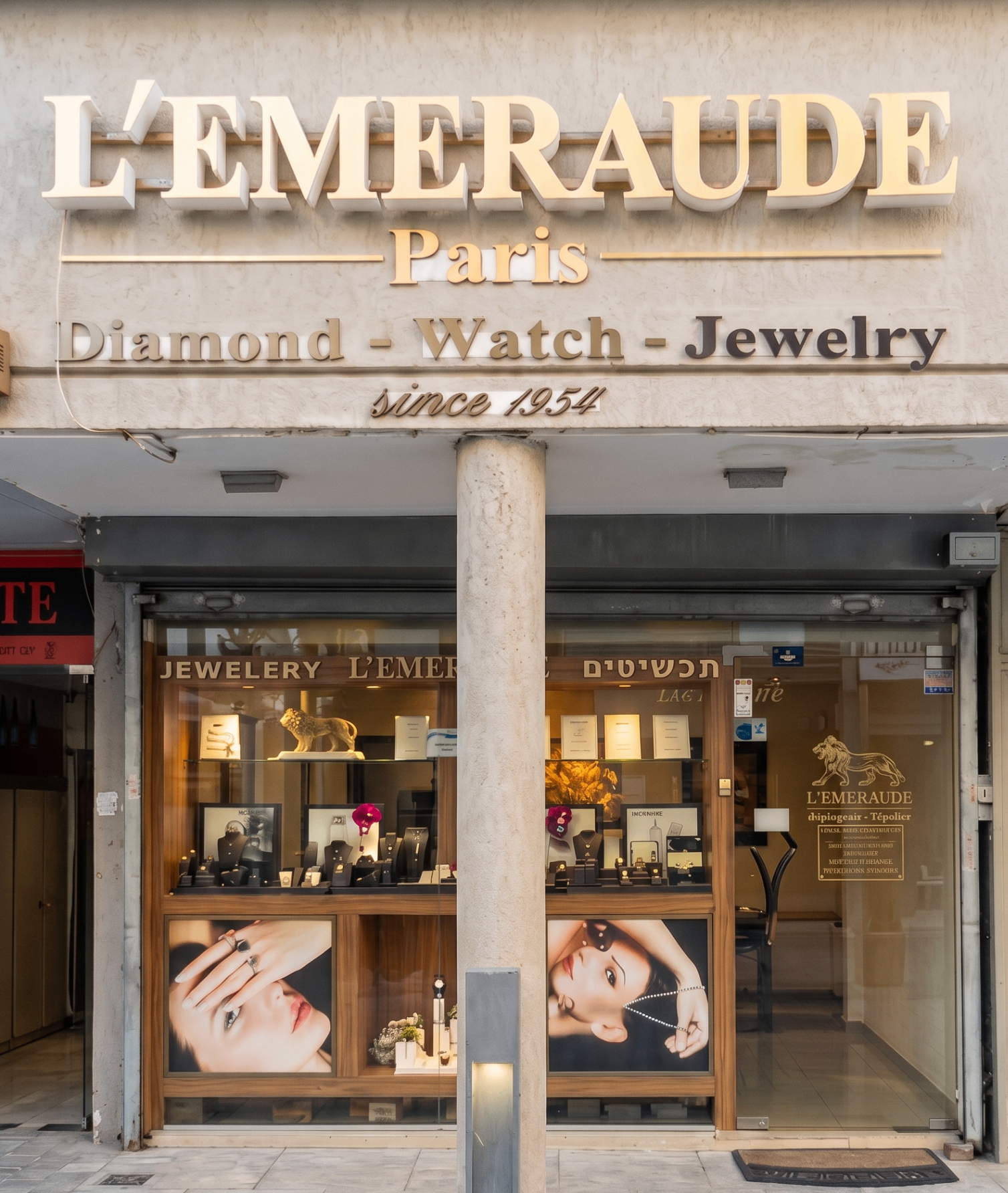 Showroom L'Émeraude Paris à Netanya